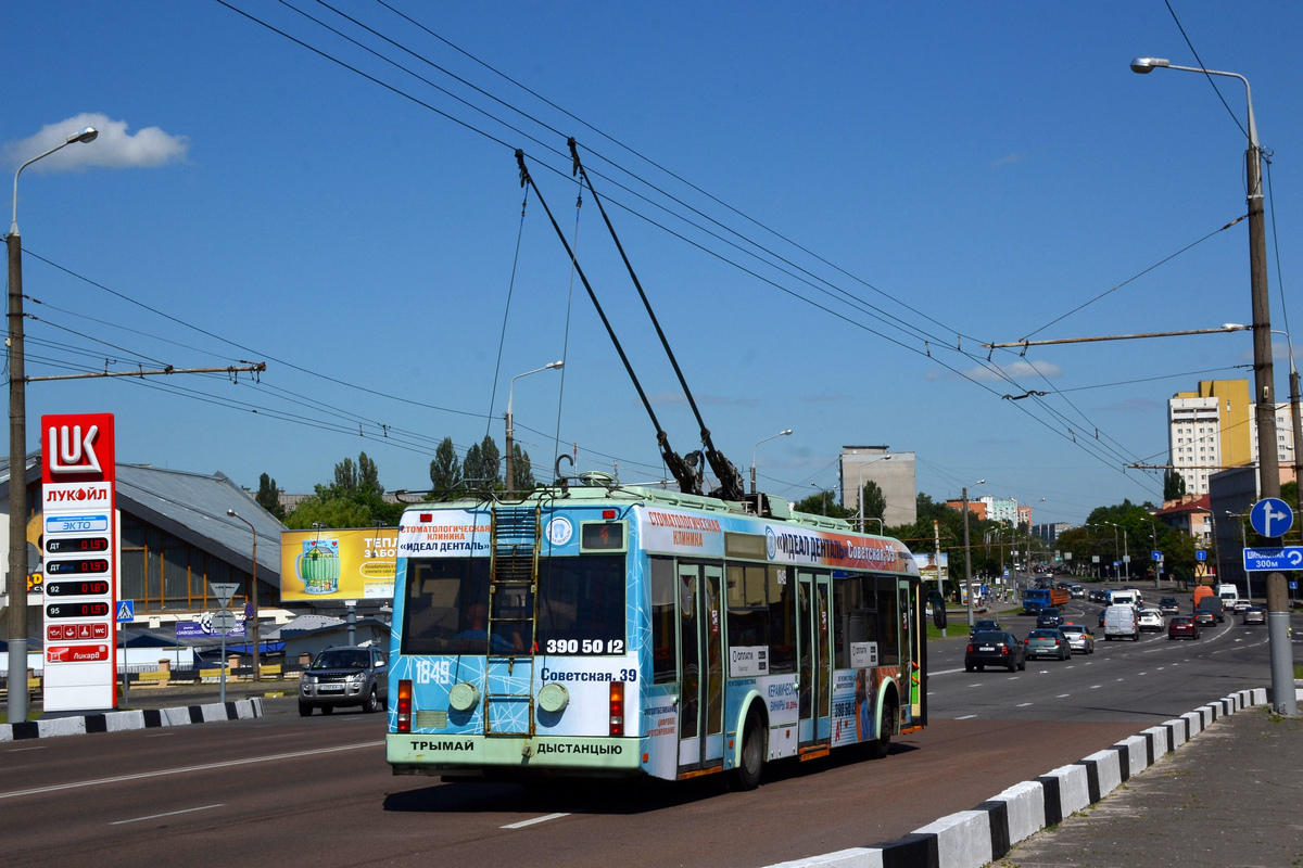 Homiel, BKM 321 № 1849