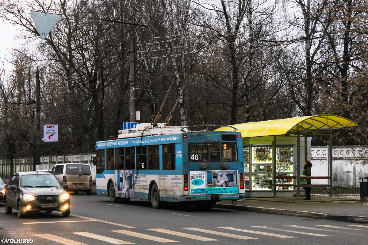 Тверь, Тролза-5275.05 «Оптима» № 46; Тверь — Последние годы тверского троллейбуса (2019 — 2020 гг.)