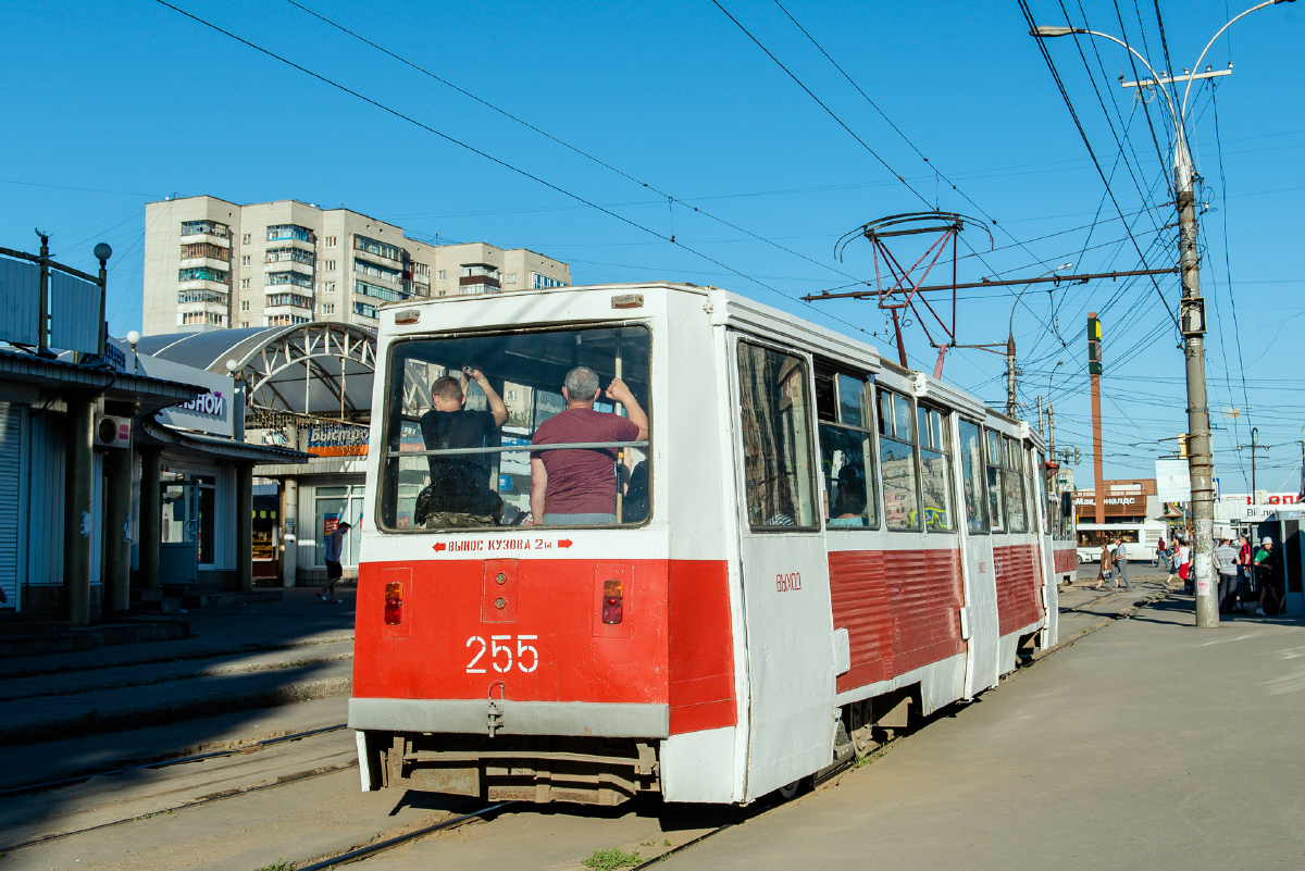 Липецк, 71-605А № 255