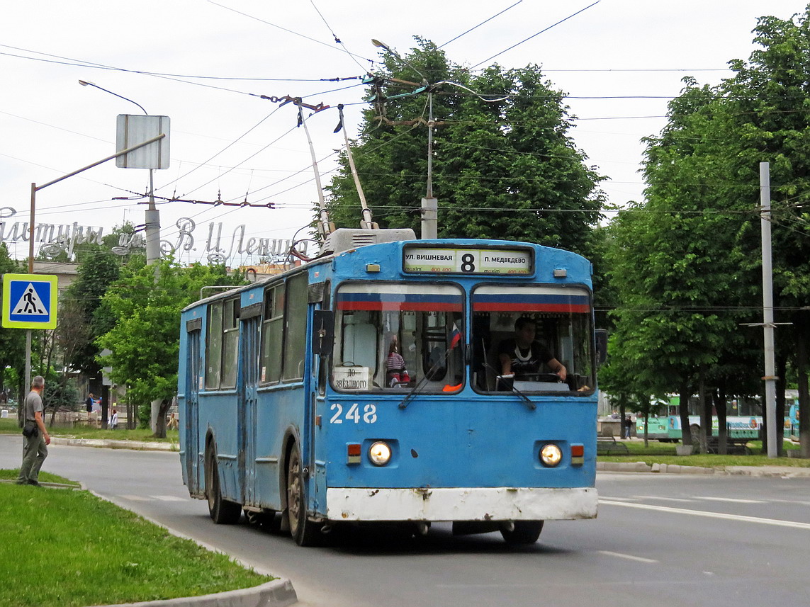 Йошкар-Ола, ЗиУ-682В № 248