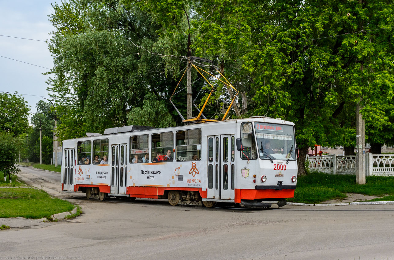 Kamjans'ke, Tatra-Yug T6B5 č. 2000