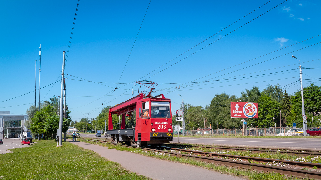Коломна, ТК-28Б № 206
