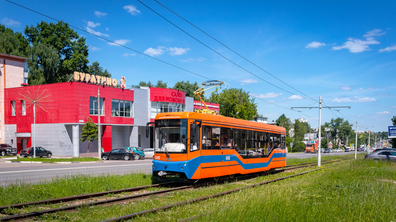 Коломна, 71-407-01 № 048