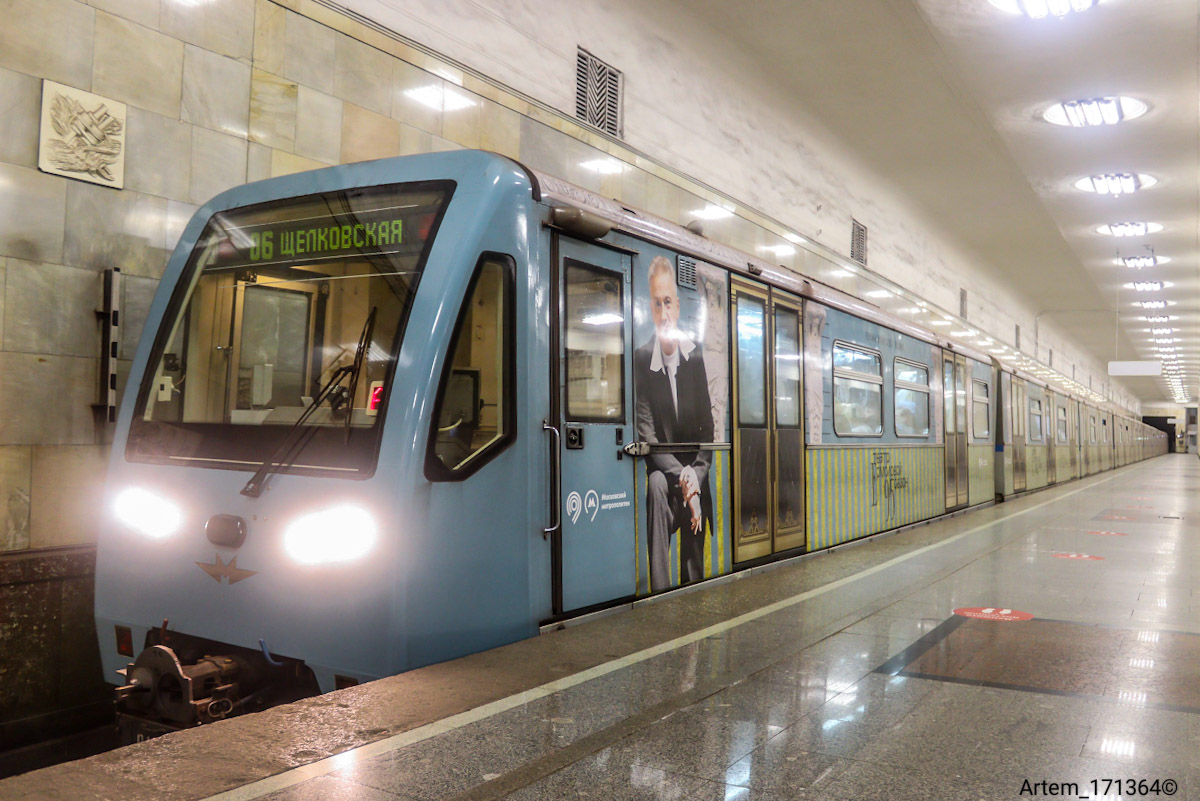 Москва, 81-740.4 «Русич» № 0196