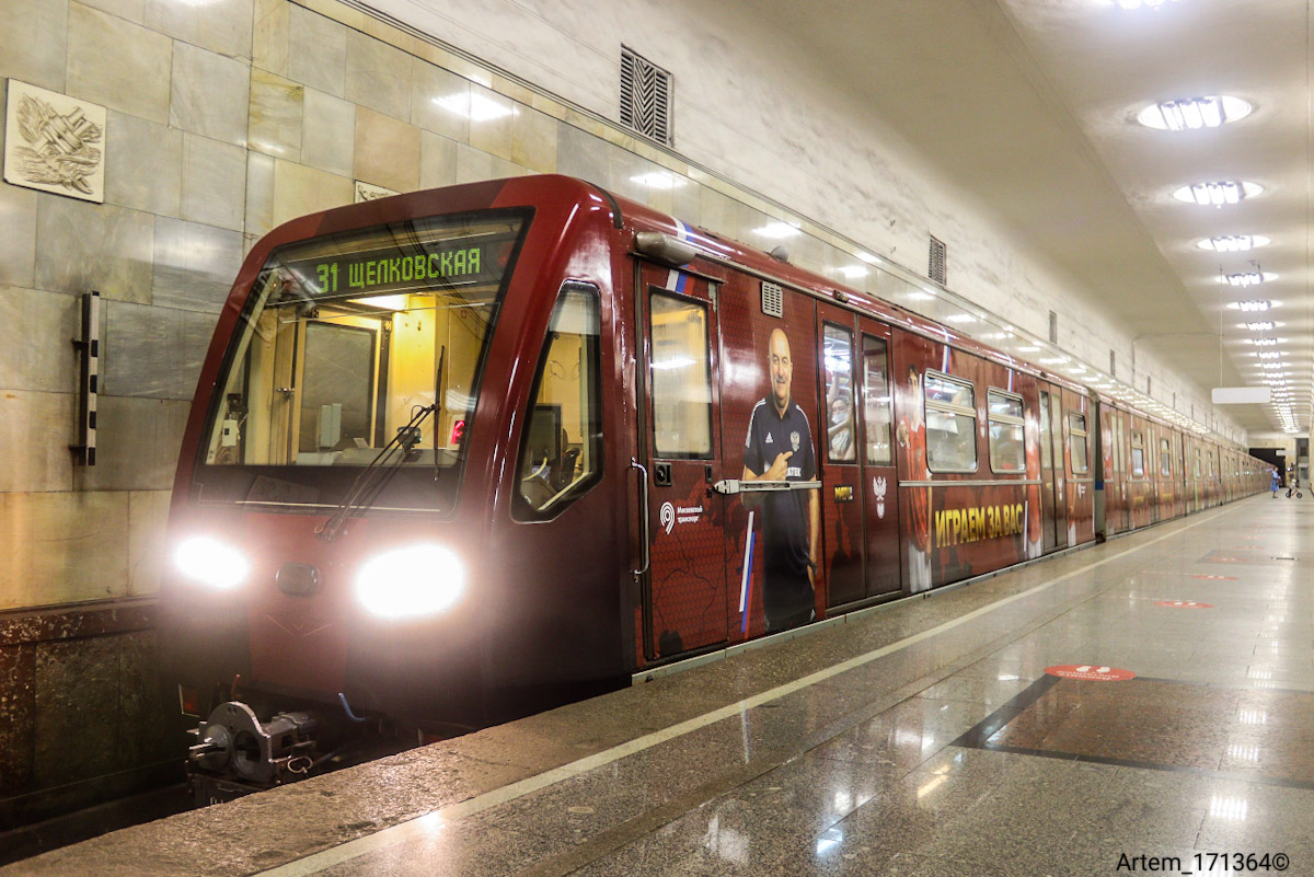 Moszkva, 81-740.4 “Rusich” — 0193