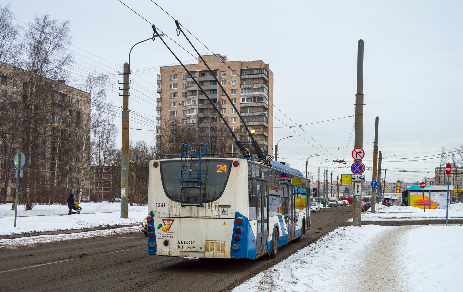 Санкт-Петербург, ВМЗ-5298.01 «Авангард» № 1241