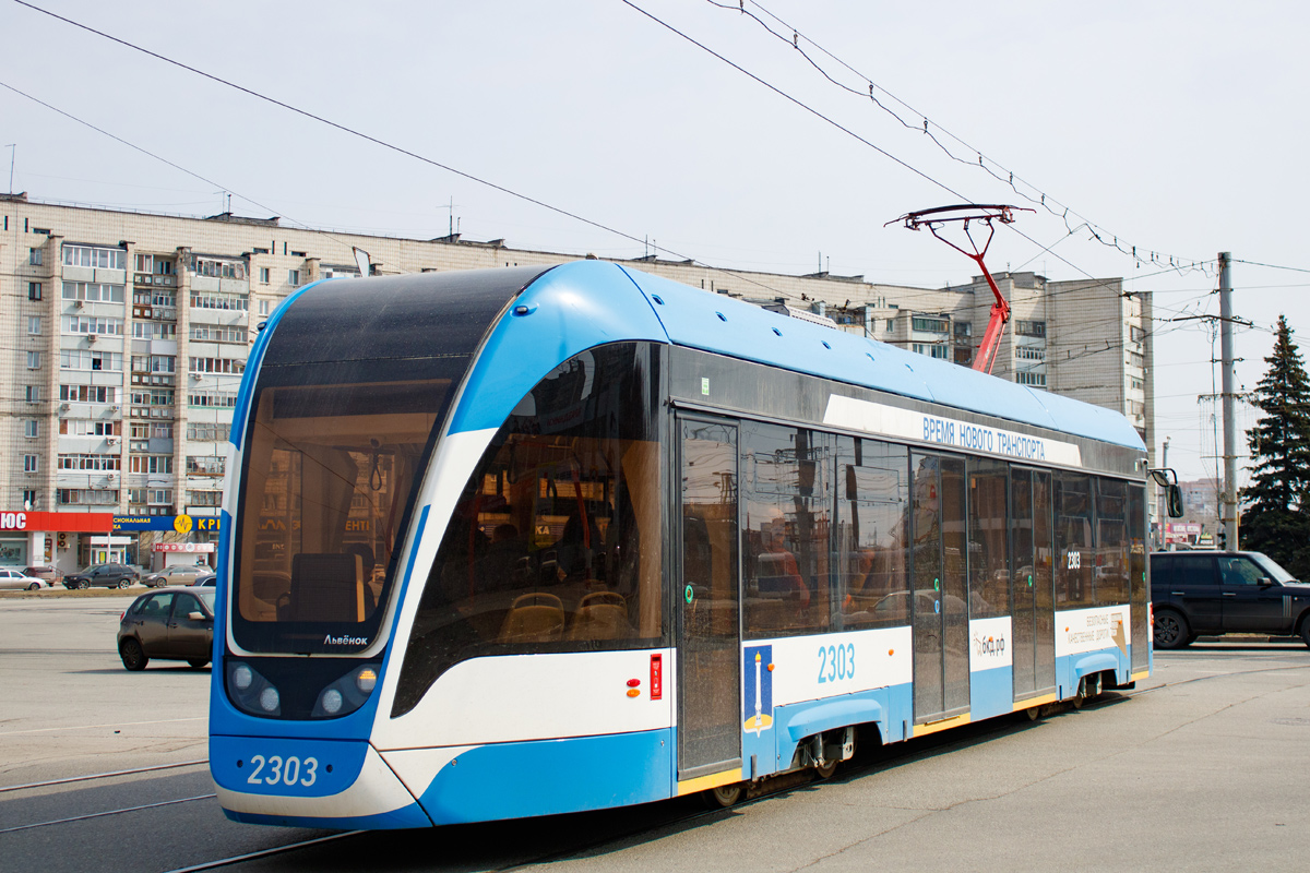 Ulyanovsk, 71-911EM “Lvyonok” № 2303