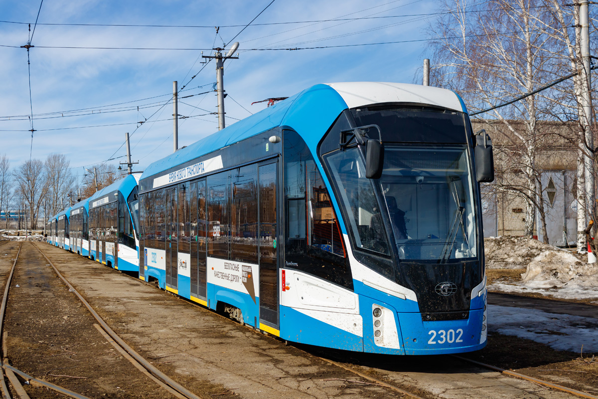 Ульяновск, 71-911ЕМ «Львёнок» № 2302