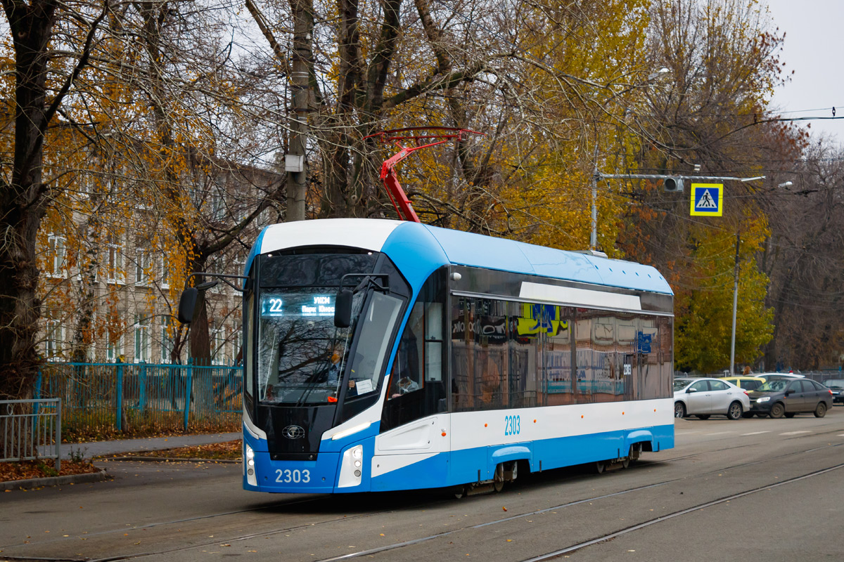 Uljanovszk, 71-911EM “Lvyonok” — 2303