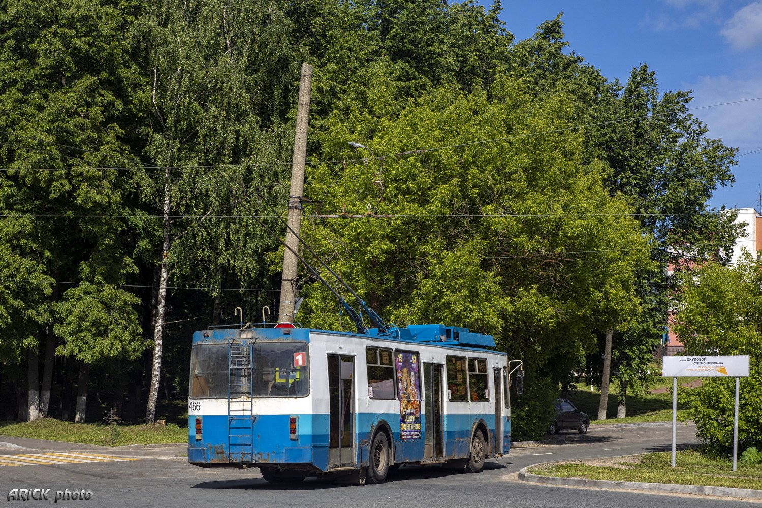 Иваново, ВЗТМ-5284.02 № 466