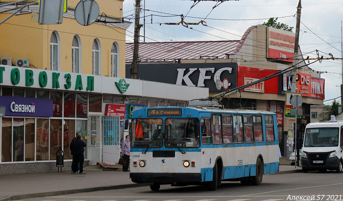 Орёл, ЗиУ-682Г-016  [Г0М] № 099