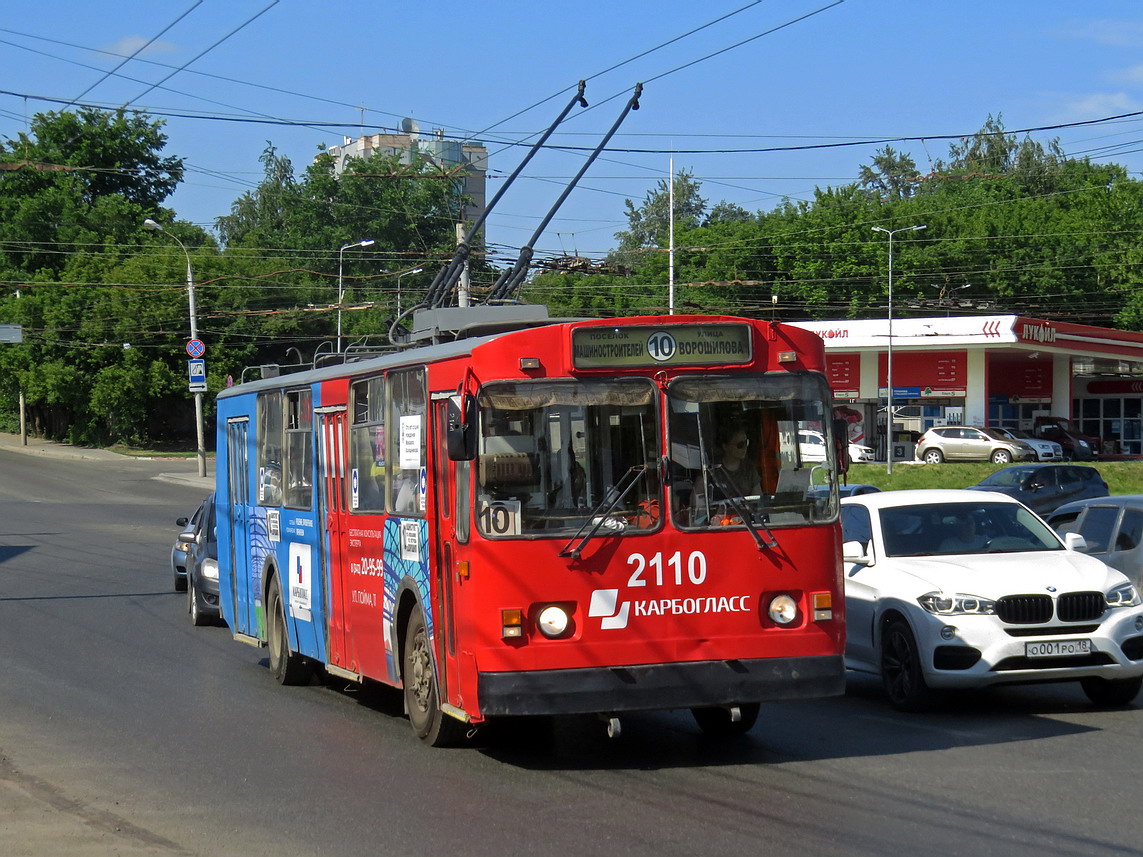 Ижевск, ЗиУ-682В-012 [В0А] № 2110