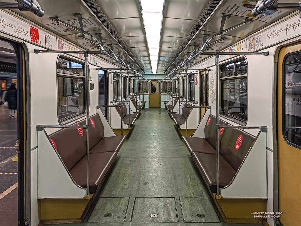 Москва, 81-714 (ММЗ) № 0464