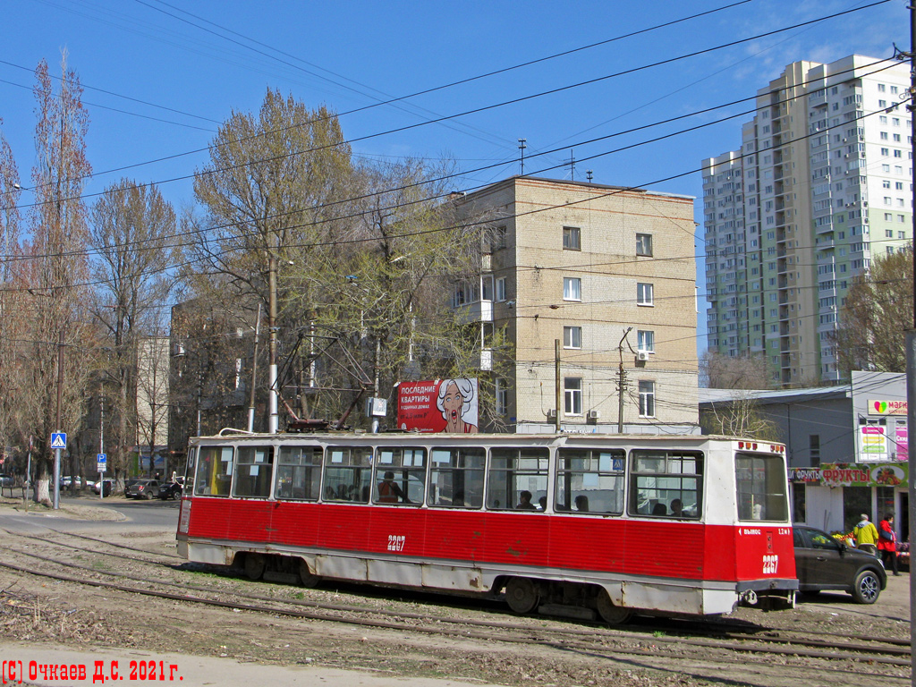 Саратов, 71-605А № 2267