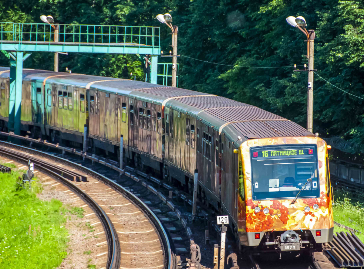 Москва, 81-740.1 «Акварель» № 5079