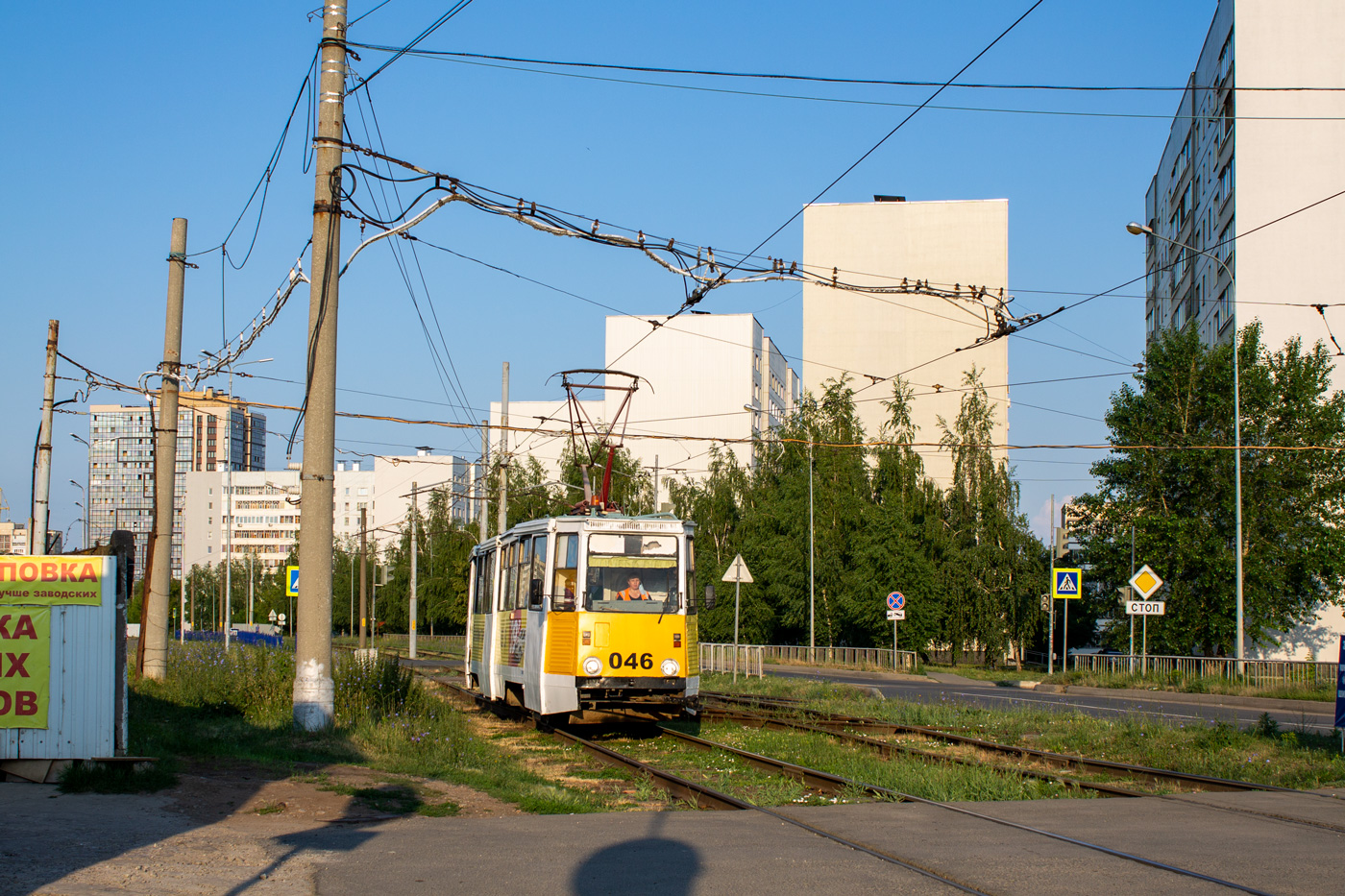 Naberezhnye Chelny, 71-605 (KTM-5M3) # 046