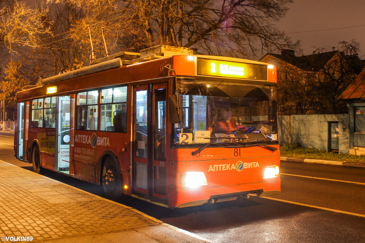 Тверь, Тролза-5275.03 «Оптима» № 81