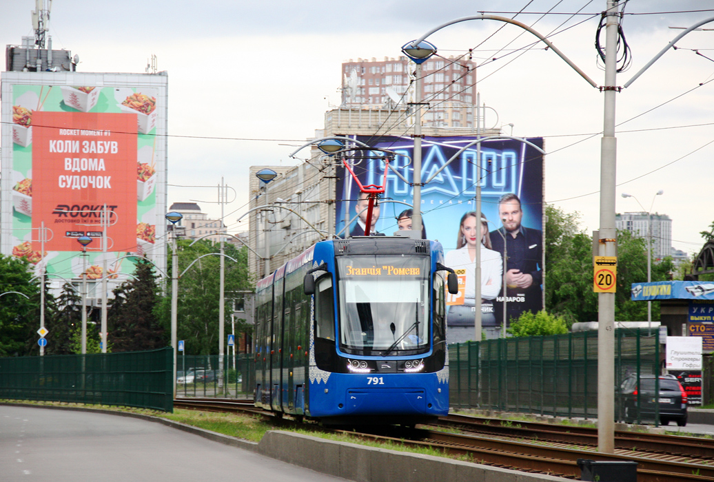 Киев, PESA 71-414К (Fokstrot) № 791