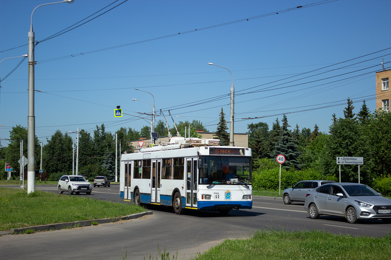 Подольск, Тролза-5275.03 «Оптима» № 41