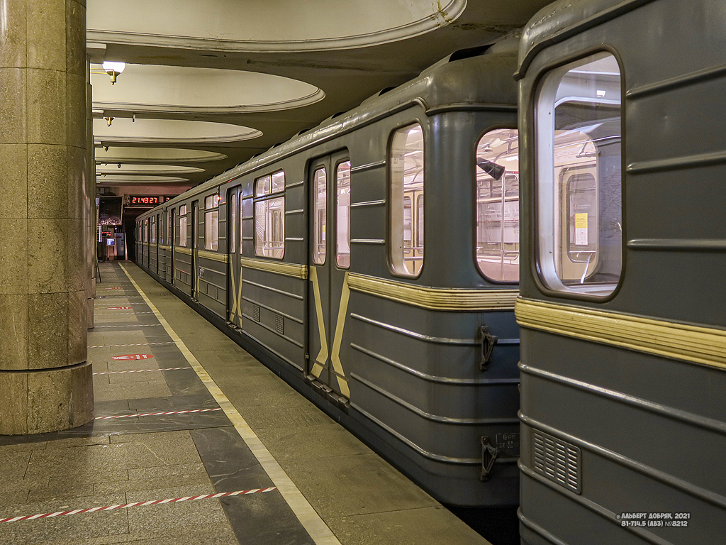 Москва, 81-714.5 (ЛВЗ/ВМ) № 8212