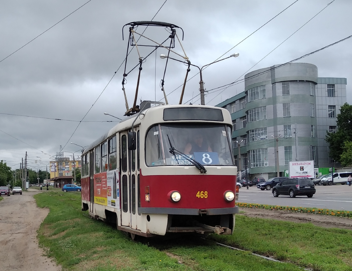 Харьков, T3-ВПСт № 468