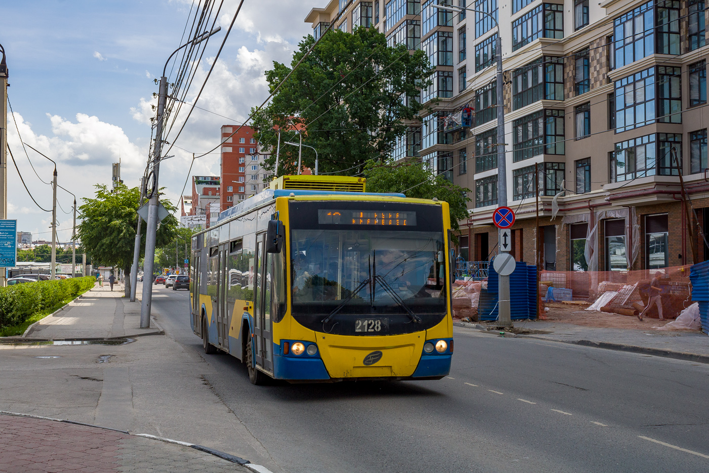 Ryazan, VMZ-5298.01 “Avangard” Br. 2128