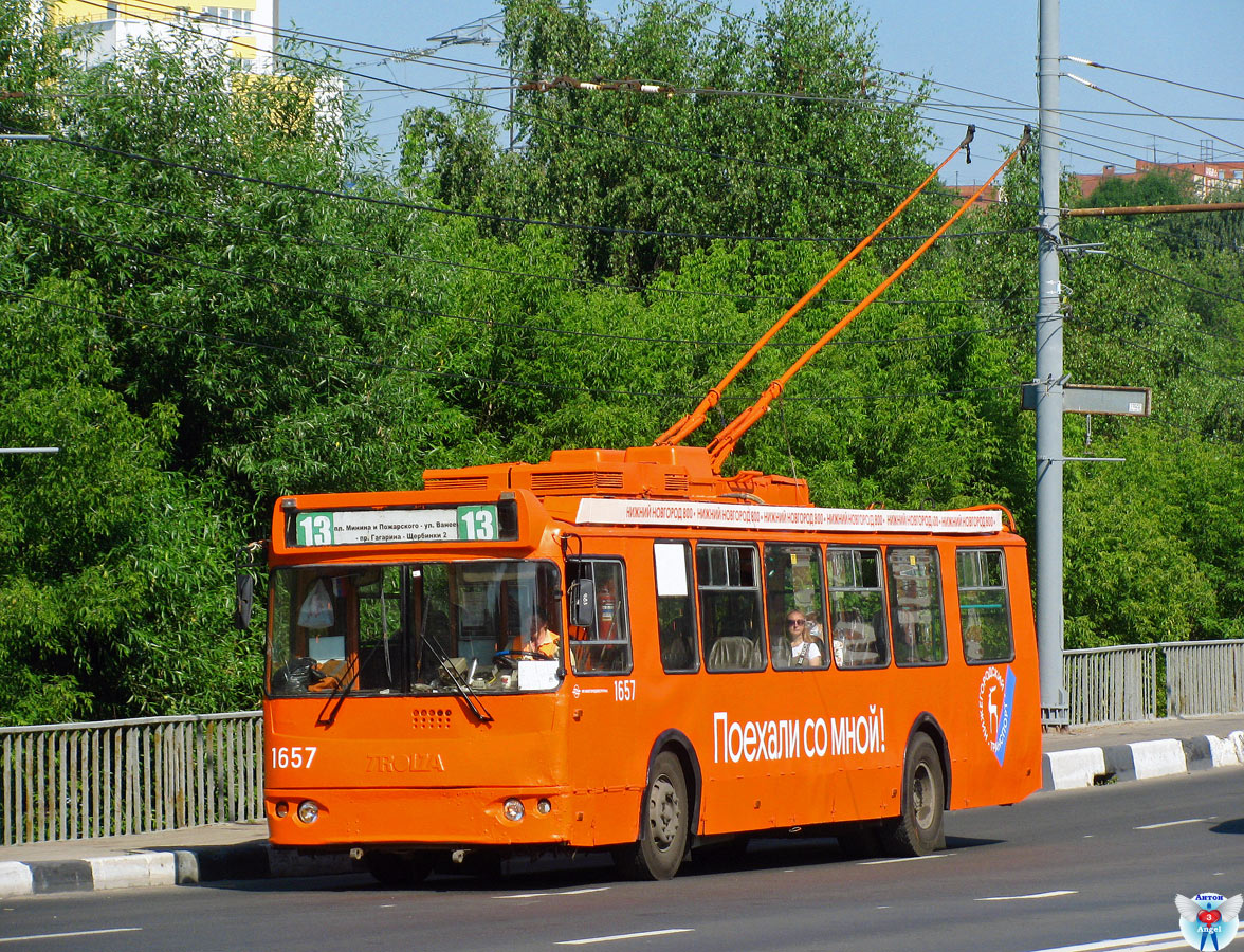 Нижний Новгород, ЗиУ-682Г-016.03 № 1657