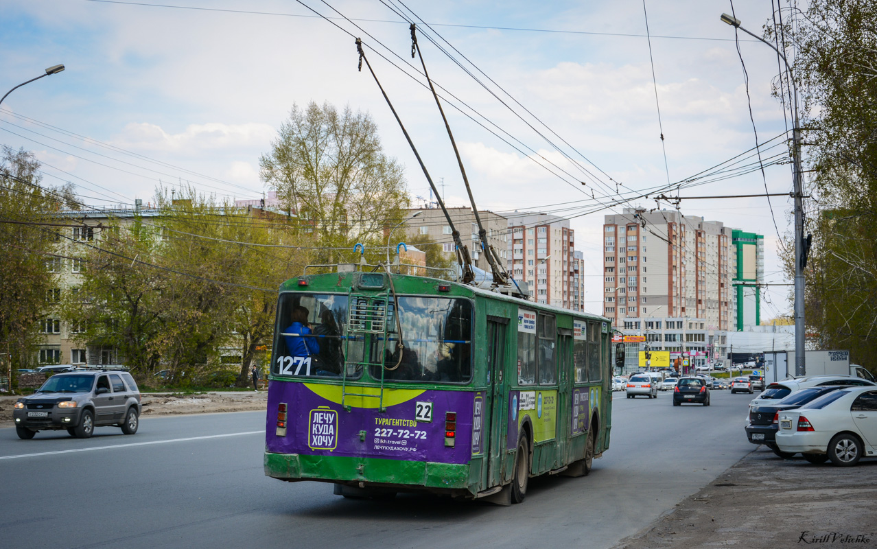 Новосибірськ, ЗиУ-682Г [Г00] № 1271