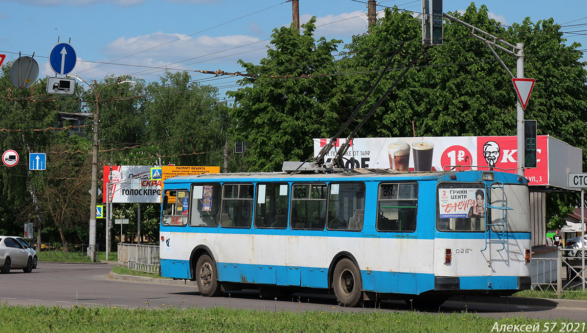 Орёл, ЗиУ-682Г-016  [Г0М] № 026