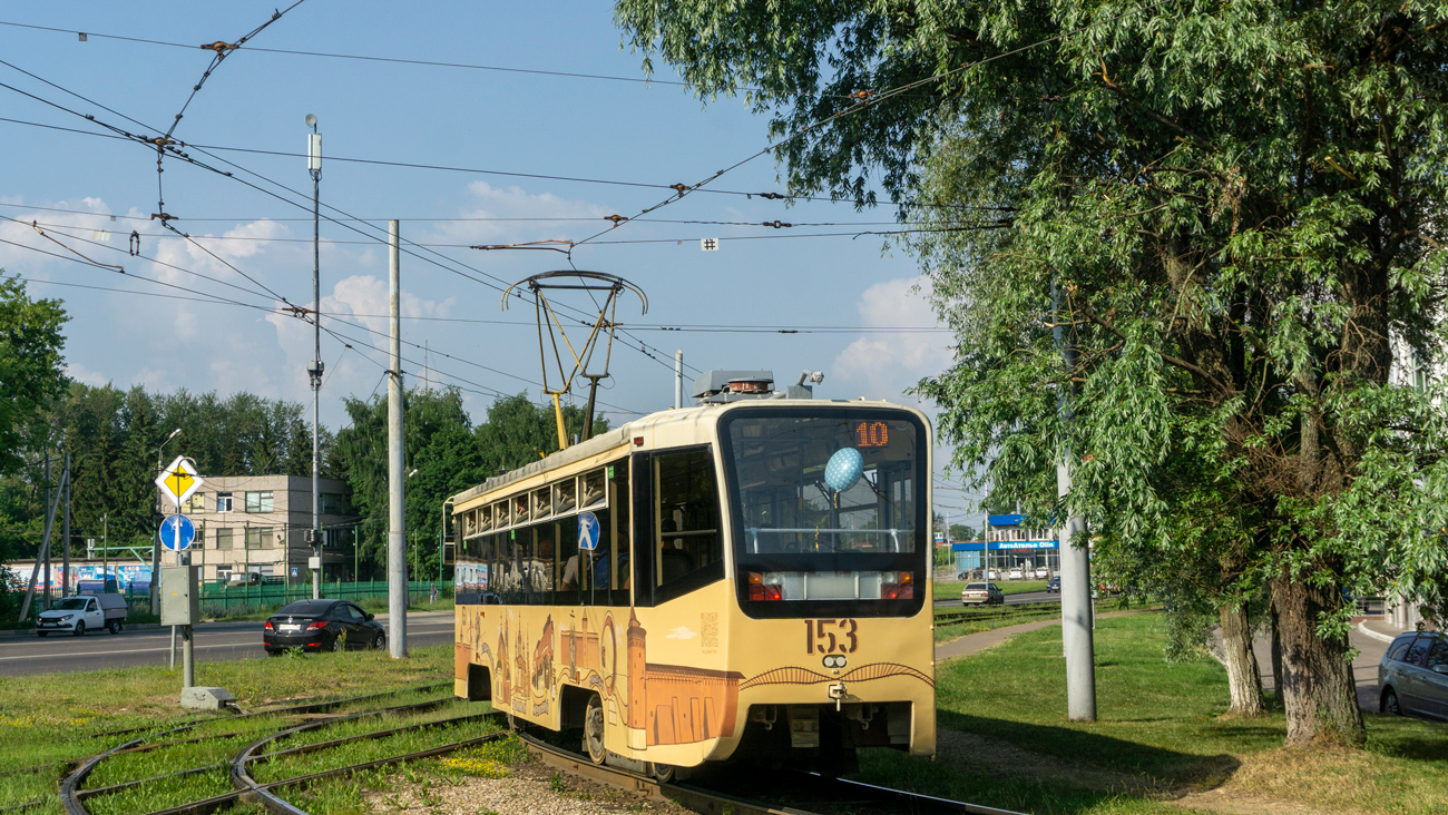 Kolomna, 71-619KT nr. 153