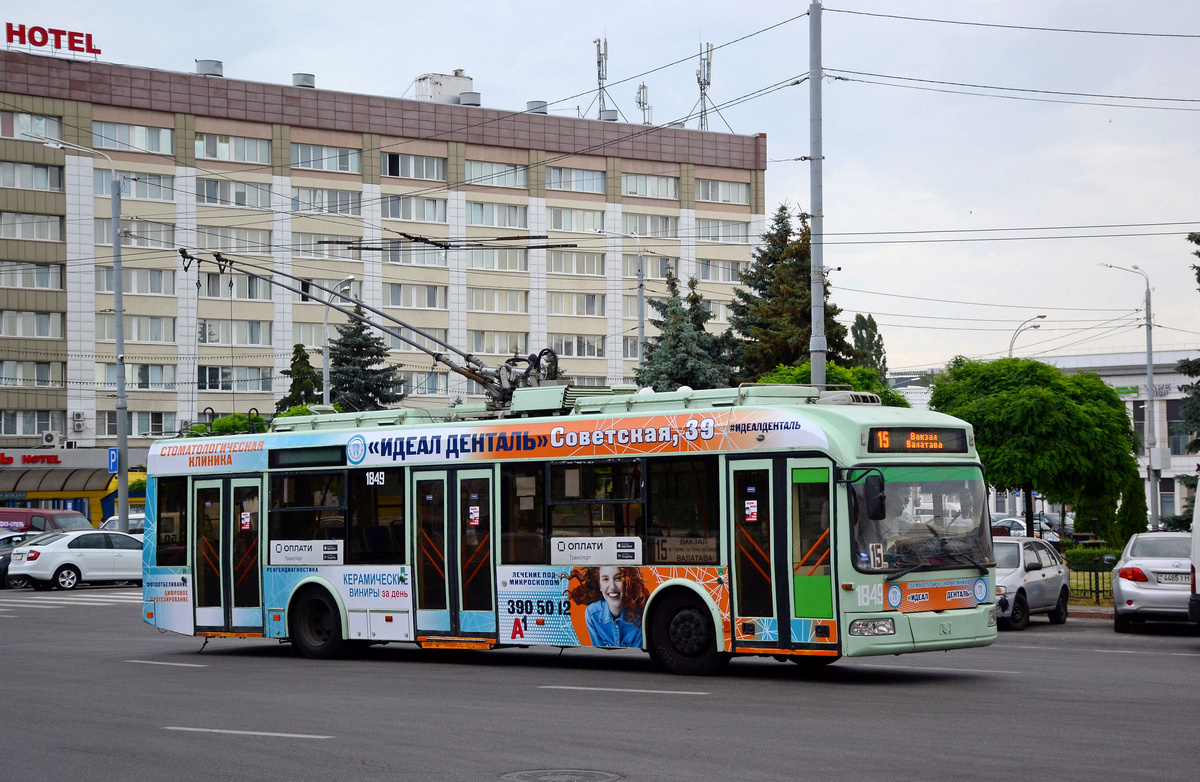 Homiel, BKM 321 № 1849