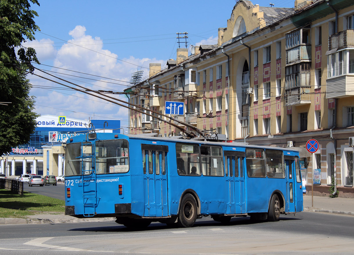 Iochkar-Ola, ZiU-682G [G00] N°. 272