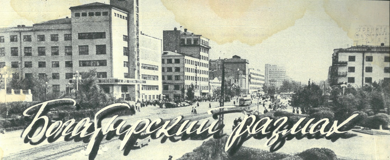 Екатеринбург — Исторические фотографии