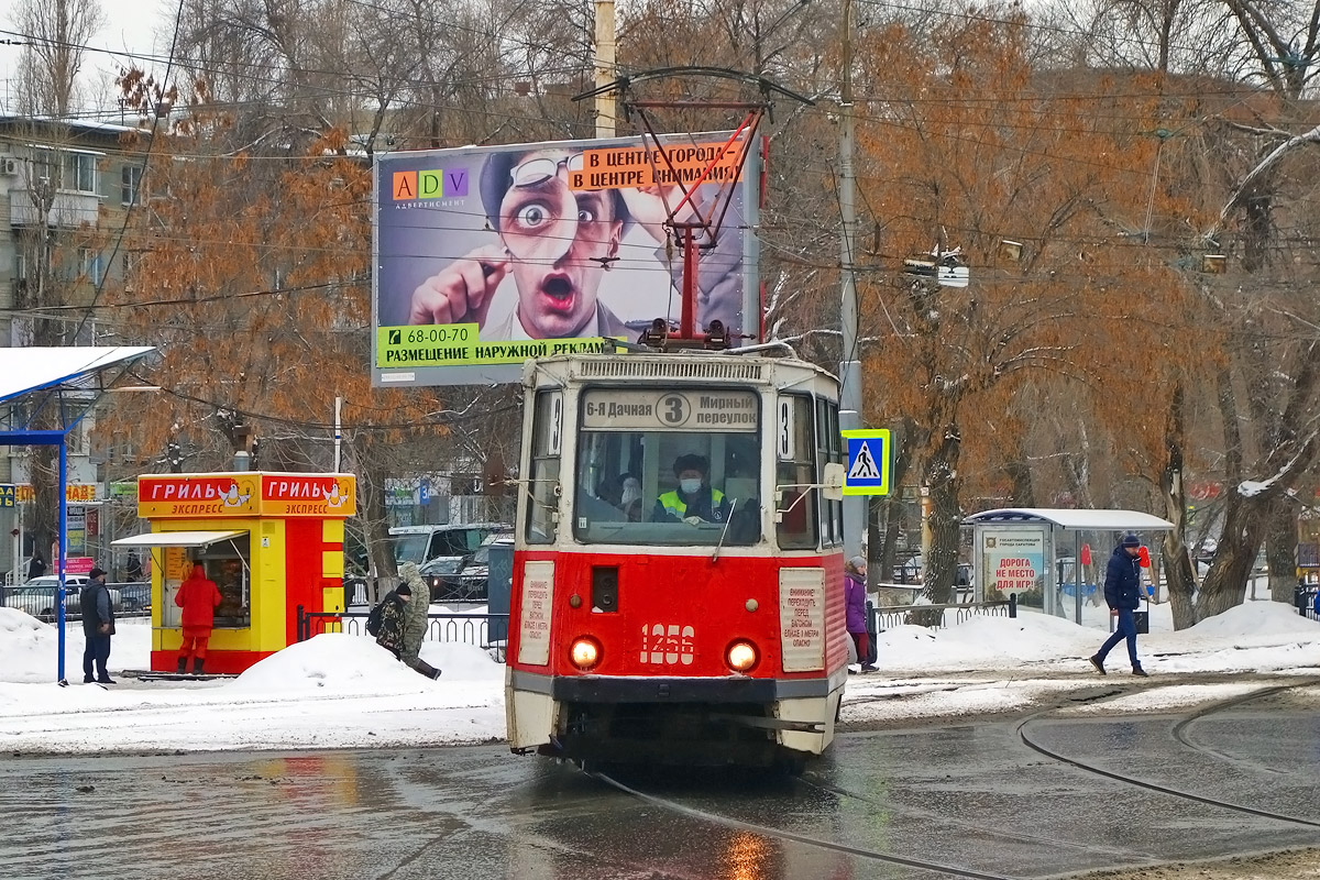 Saratov, 71-605 (KTM-5M3) Br. 1256