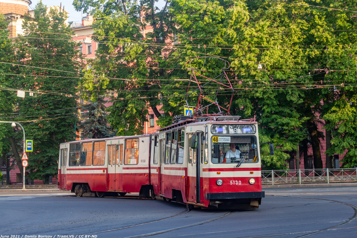 Санкт-Петербург, ЛВС-86К № 5130