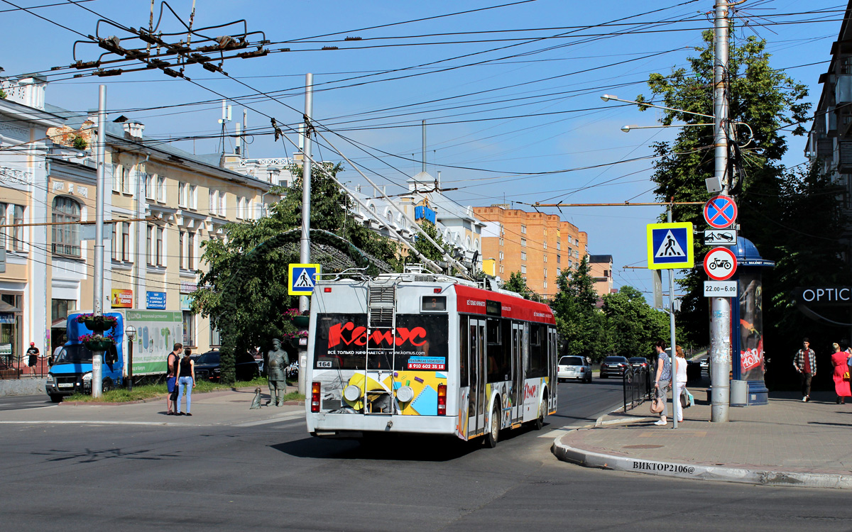 Kaluga, BKM 321 Nr. 164