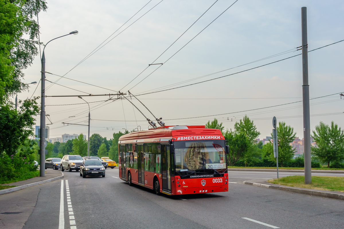 希姆基, Trolza-5265.08 “Megapolis” # 0033