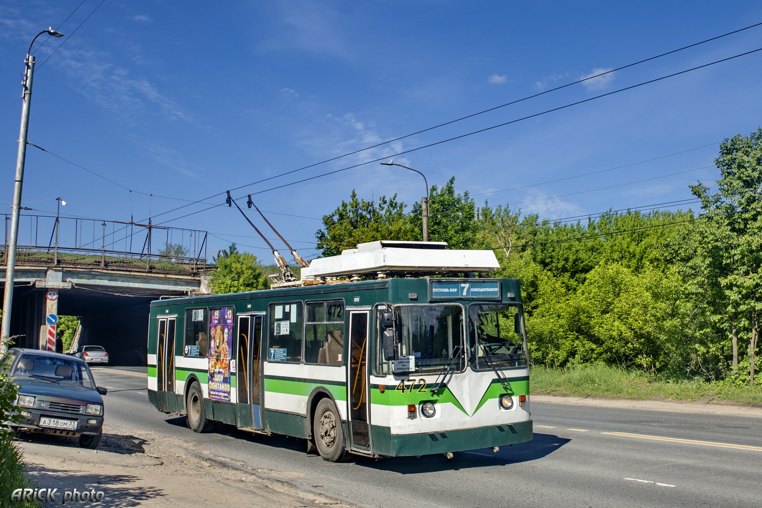 Иваново, ЗиУ-682 КР Иваново № 472