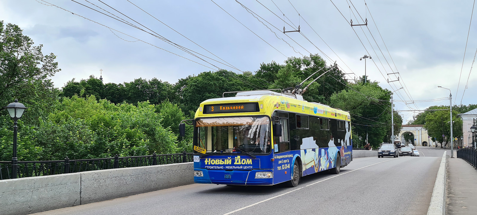 Калуга, БКМ 321 № 160