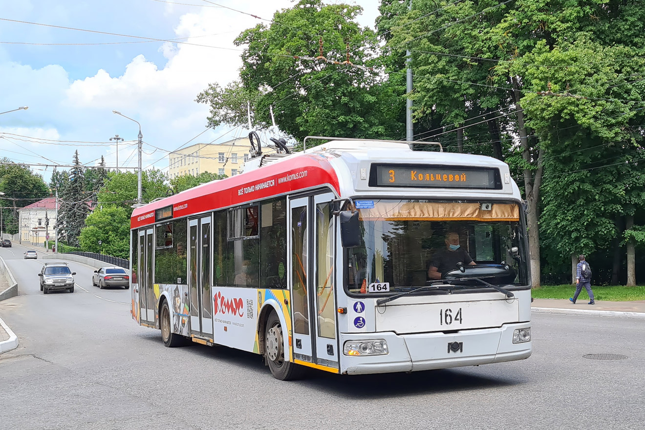 Kaluga, BKM 321 — 164