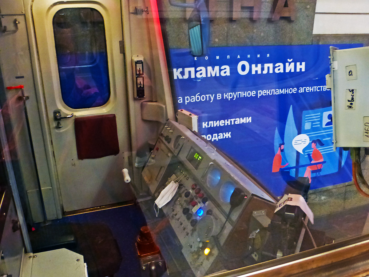 Новосибирск, 81-717.5М (ОЭВРЗ) № 1160