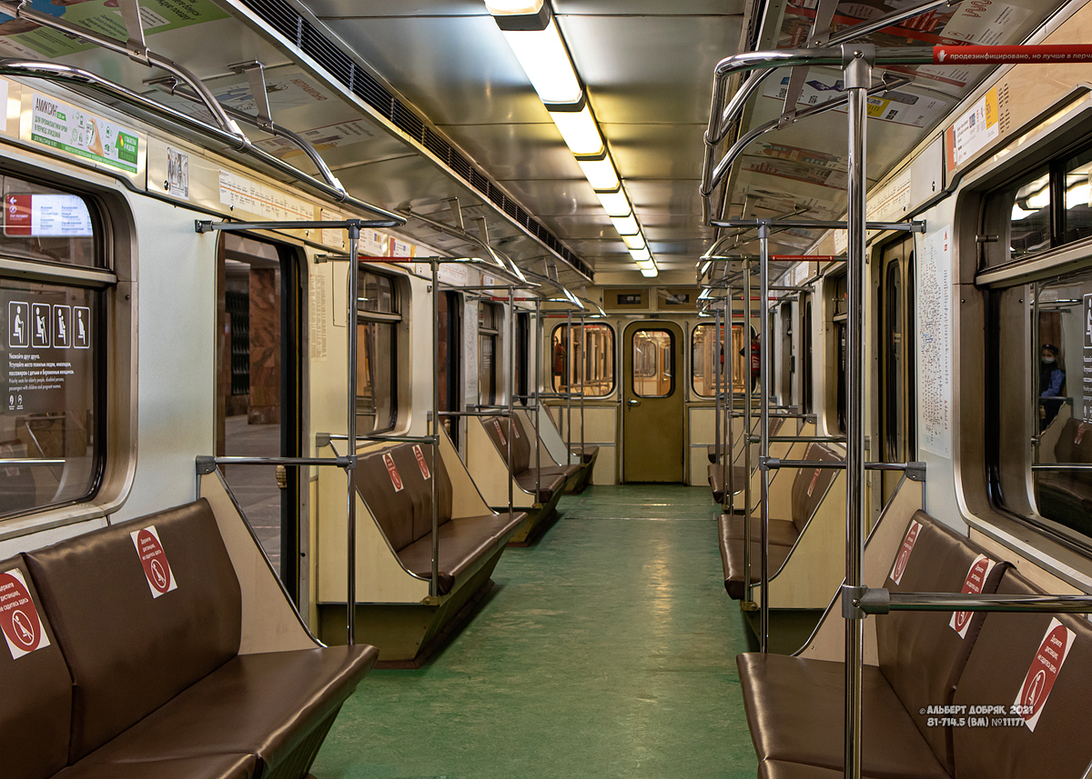 Moscova, 81-714.5 (LVZ/VM) Nr. 11177