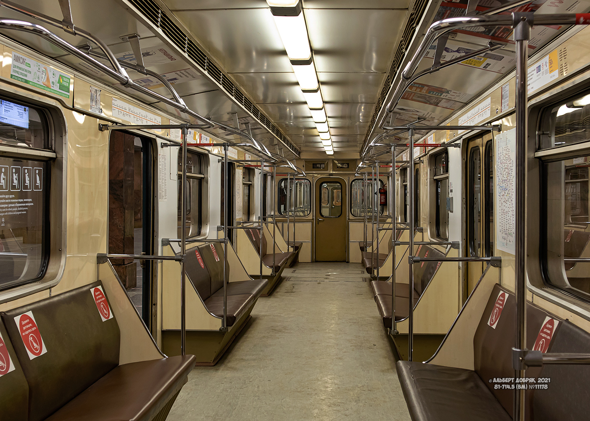 Moscova, 81-714.5 (LVZ/VM) Nr. 11178