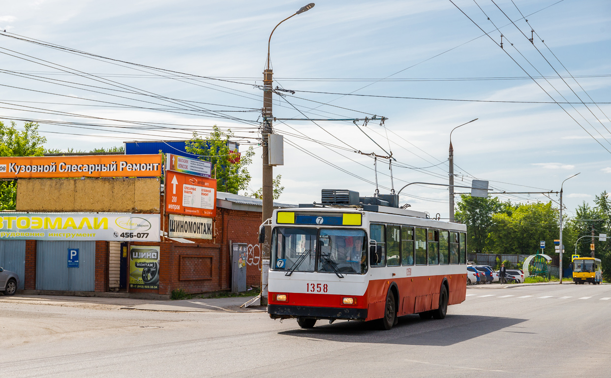 Ischewsk, VMZ-5298-22 Nr. 1358