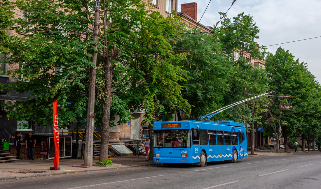 Днепр, ЮМЗ E186 № 2541