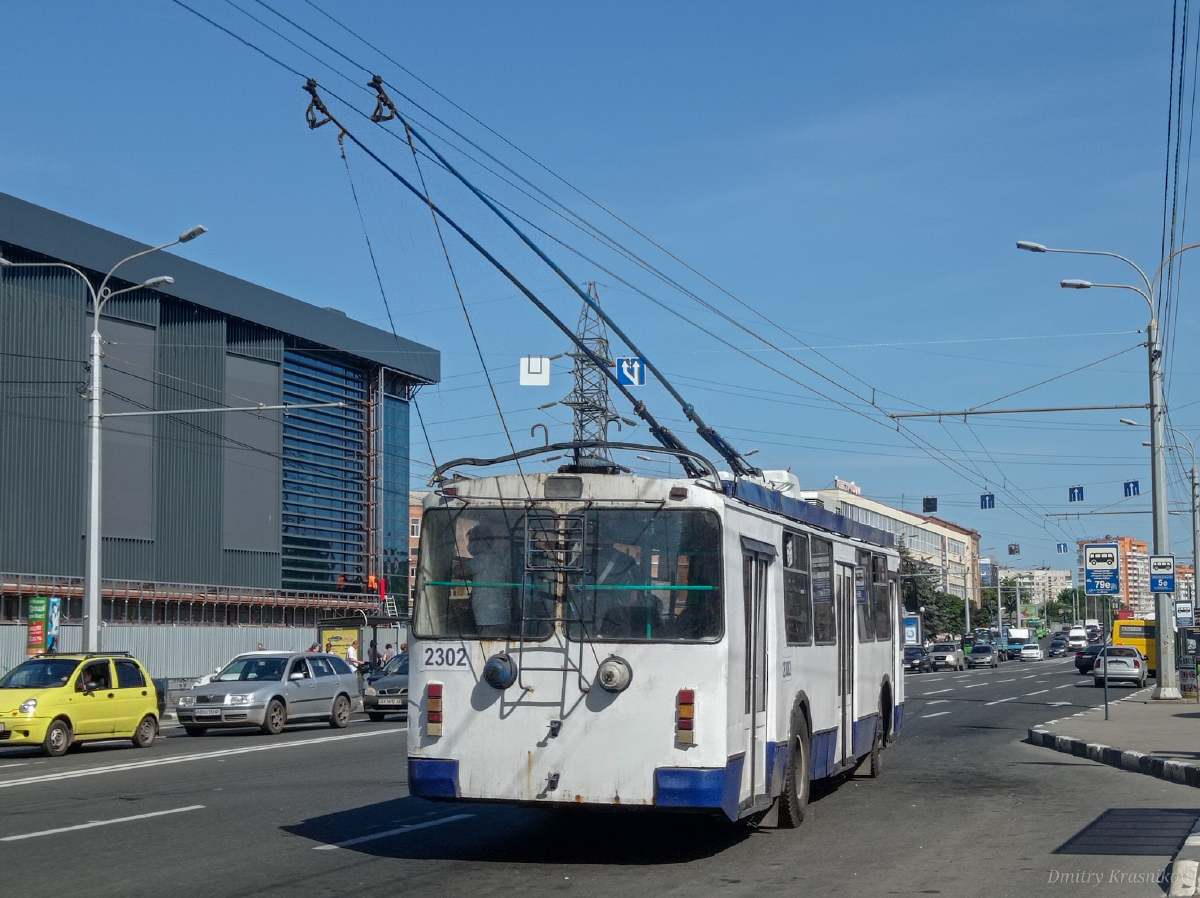 Харьков, ЗиУ-682Г-016.02 № 2302