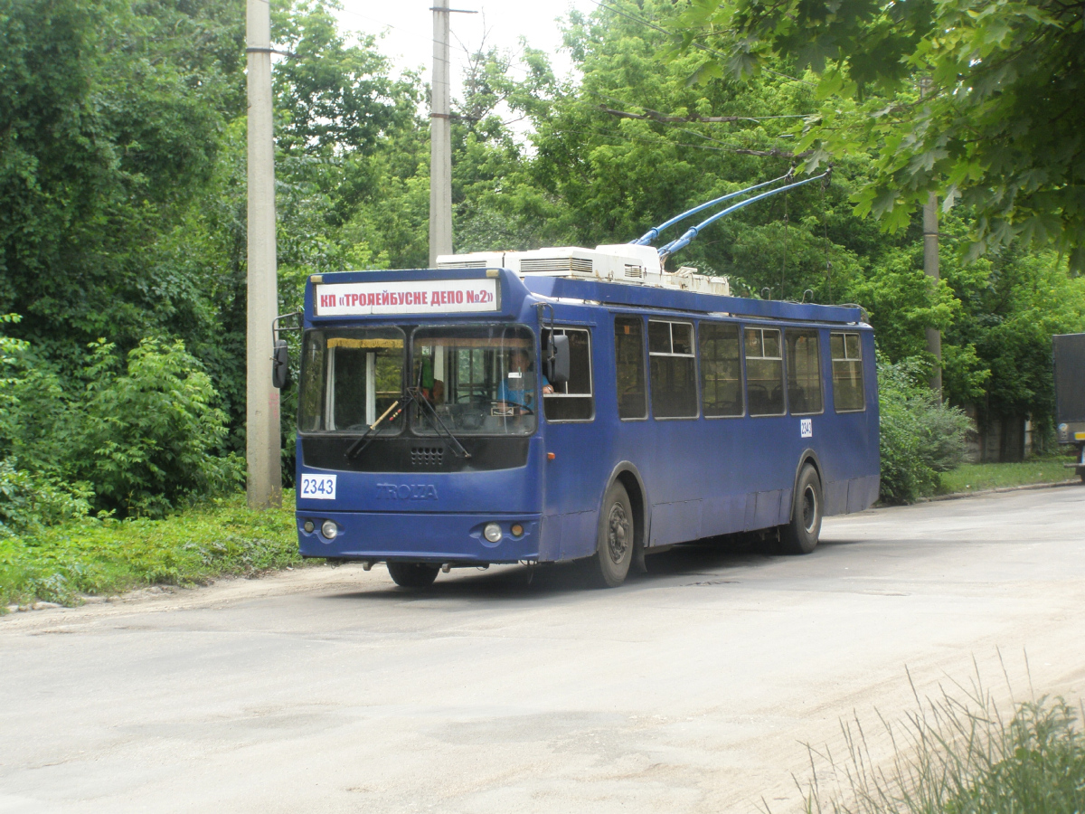 Харьков, ЗиУ-682Г-016.02 № 2343