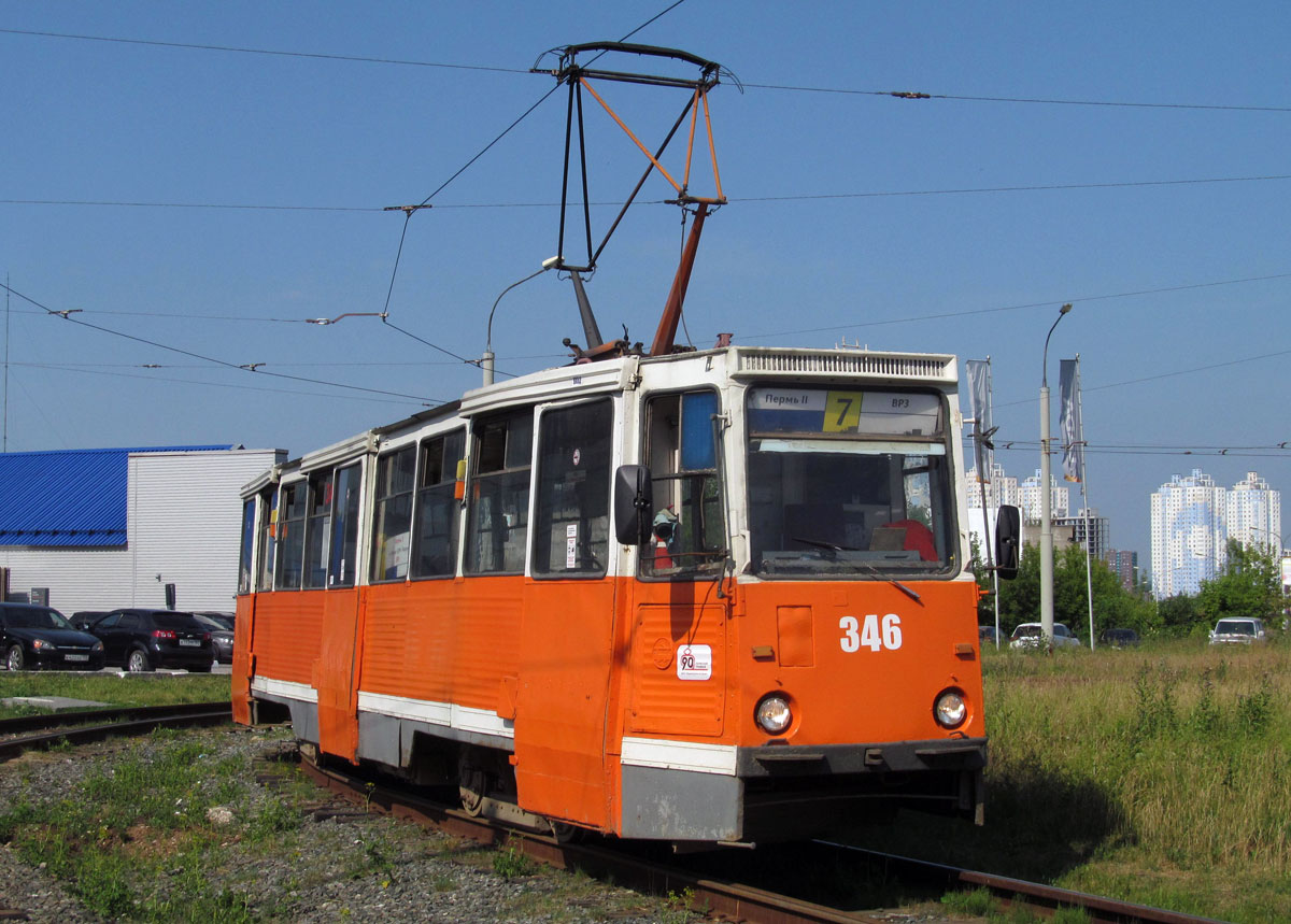 Perm, 71-605 (KTM-5M3) — 346