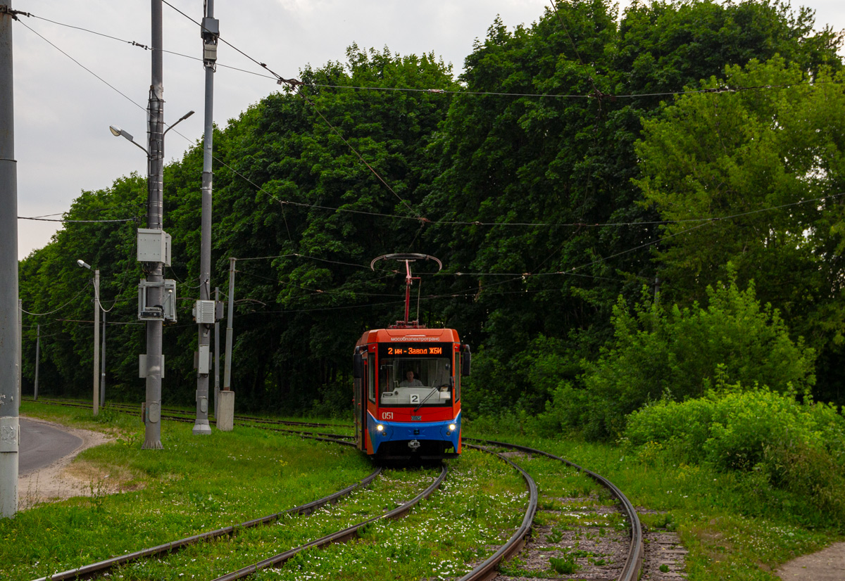 Коломна, 71-407-01 № 051