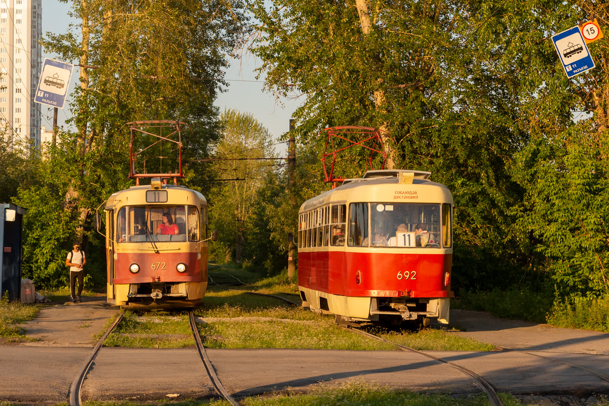 Екатеринбург, Tatra T3SU № 692